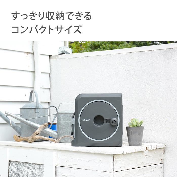 タカギ（takagi） ホースリール 15m コンパクト 軽量 スリム 園芸 掃除