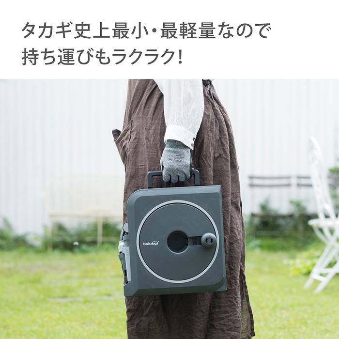タカギ（takagi） ホースリール 15m コンパクト 軽量 スリム 園芸 掃除