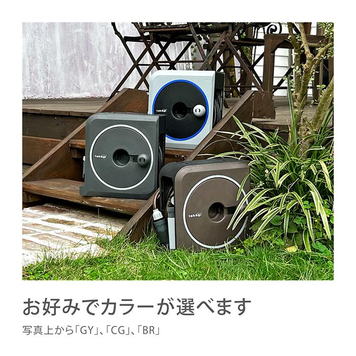 タカギ（takagi） ホースリール 15m コンパクト 軽量 スリム 園芸 掃除