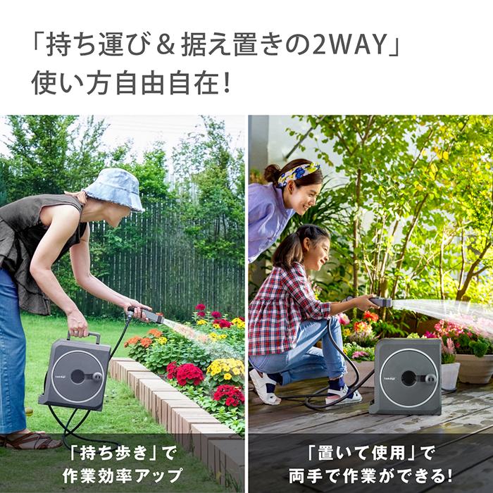 タカギ（takagi） ホースリール 15m コンパクト 軽量 スリム 園芸 掃除