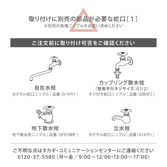 タカギ（takagi） ホースリール 20m コンパクト 軽量 スリム 園芸 掃除