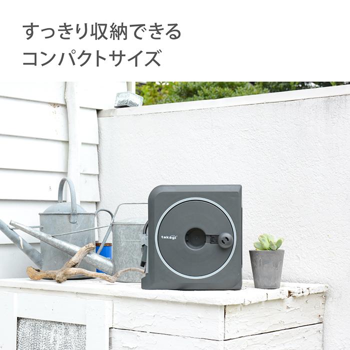 タカギ（takagi） ホースリール 20m コンパクト 軽量 スリム 園芸 掃除