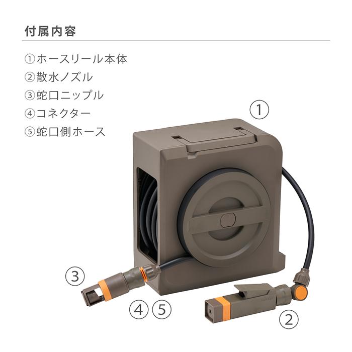タカギ（takagi） [洗車ブラシCP]タカギ ホース リール 20m 限定カラー