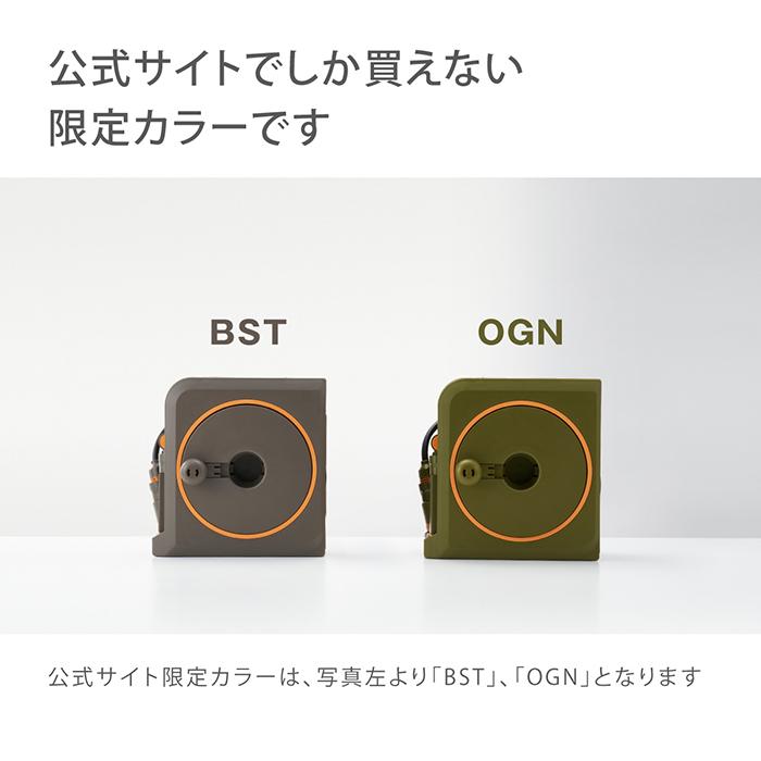 タカギ（takagi） ホース リール 20m 限定カラー コンパクト スリム