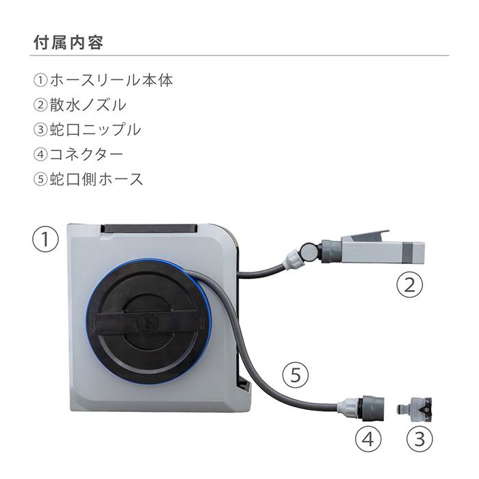 ホースリール 20m プレゼント付き コンパクト ホース nano next ホース 内径7.5mm 園芸 洗車 掃除 RM1220GY タカギ takagi 公式 安心の2年間保証|タカギ公式 |17