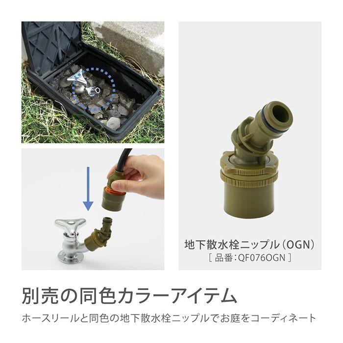 タカギ（takagi） ホース リール 20m 限定カラー コンパクト スリム