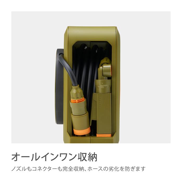 タカギ（takagi） ホース リール 20m 限定カラー コンパクト スリム