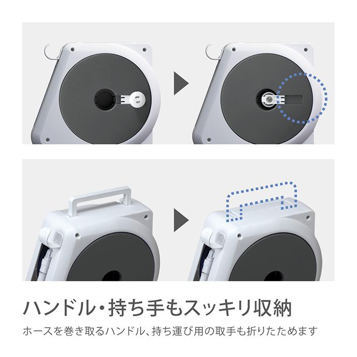 タカギ（takagi） ホース ホースリール 20m 散水 コンパクト 収納 4水