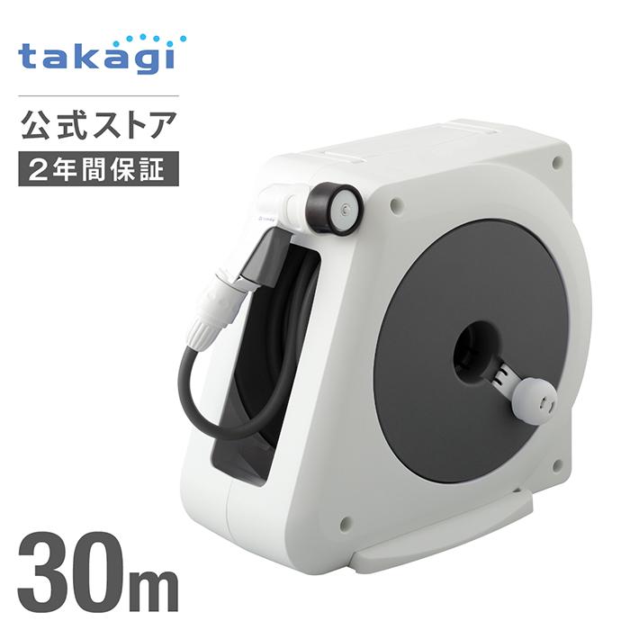 タカギ（takagi） ホース ホースリール 30m 散水 コンパクト 軽量 4水