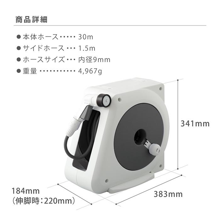 タカギ（takagi） ホース ホースリール 30m 散水 コンパクト 軽量 4水