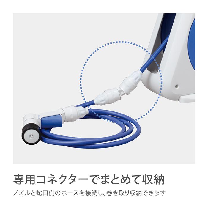 ホースリール 30m コンパクト ホース オーロラNANO 内径9mm 園芸 家庭菜園 洗車 掃除 RM330FJ タカギ takagi 公式 安心の2年間保証|タカギ公式 PayPayモール店|03