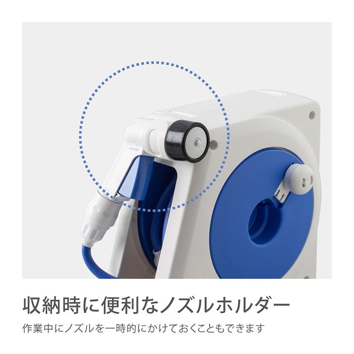 ホースリール 30m コンパクト ホース オーロラNANO 内径9mm 園芸 家庭菜園 洗車 掃除 RM330FJ タカギ takagi 公式 安心の2年間保証|タカギ公式 PayPayモール店|05