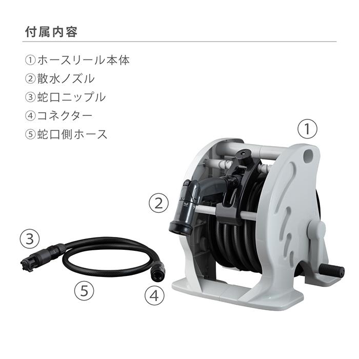 タカギ（takagi） ホースリール 15m 散水 洗車 掃除 水やり 4水形 水量