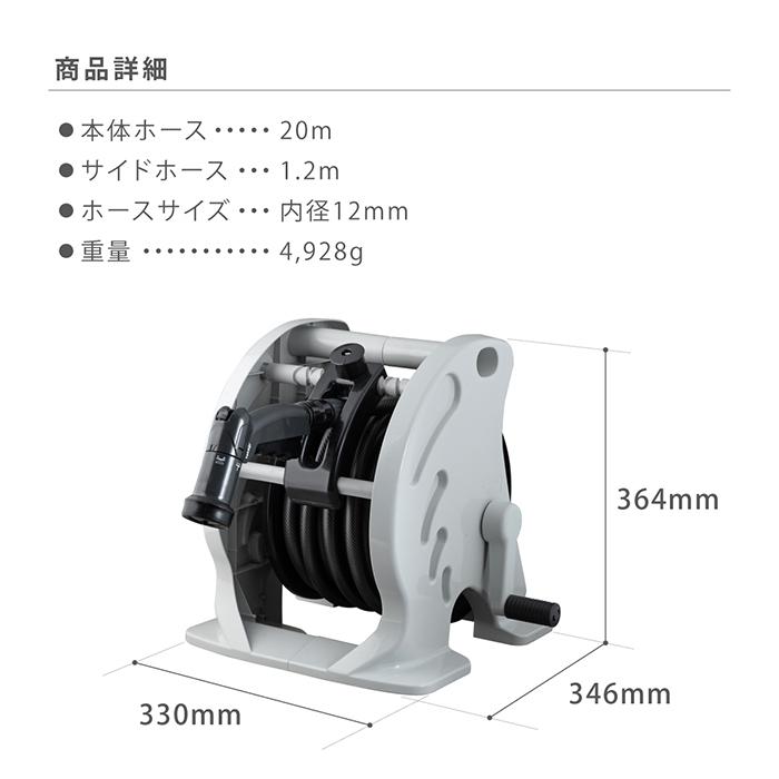 タカギ（takagi） ホースリール 20m 散水 洗車 掃除 水やり 4水形 水量