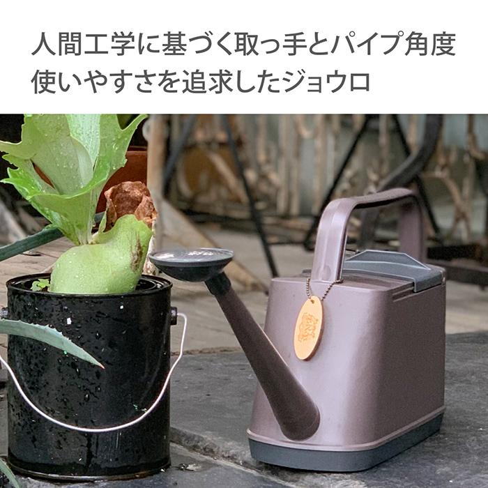 ロイヤルガーデナーズクラブ じょうろ 6L ジョーロ ガーデンジョーロ ココアブラウン おしゃれ VCBNG016 安心の2年間保証