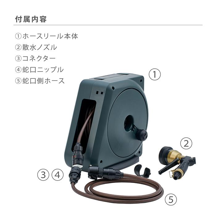 Royal Gardener's Club（ロイヤルガーデナーズクラブ） ホースリール