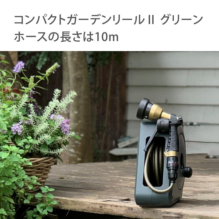 Royal Gardener's Club（ロイヤルガーデナーズクラブ） ホースリール