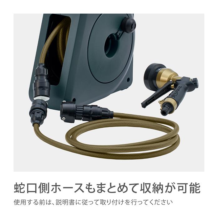 Royal Gardener's Club ロイヤルガーデナーズクラブ ホース