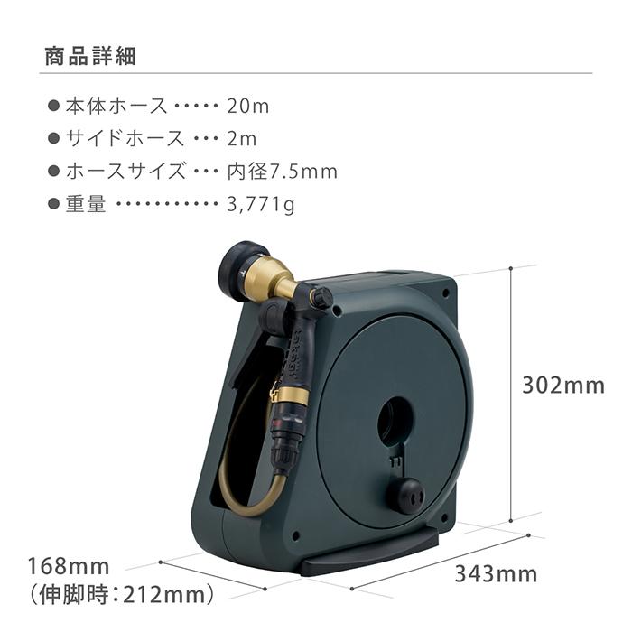 タカギ/TakagiコンパクトガーデンリールⅡ20m タカギ ロイヤルガーデナーズクラブ コンパクトガーデンリールII