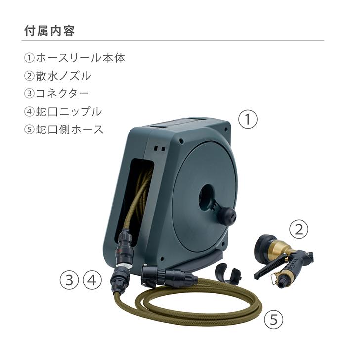 【新品未使用】ロイヤルガーデナーズクラブ 20m ホースリール タカギ Royal Gardener's Club（ロイヤルガーデナーズクラブ） ホースリール