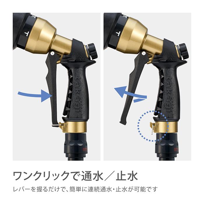 Royal Gardener's Club ロイヤルガーデナーズクラブ ホース