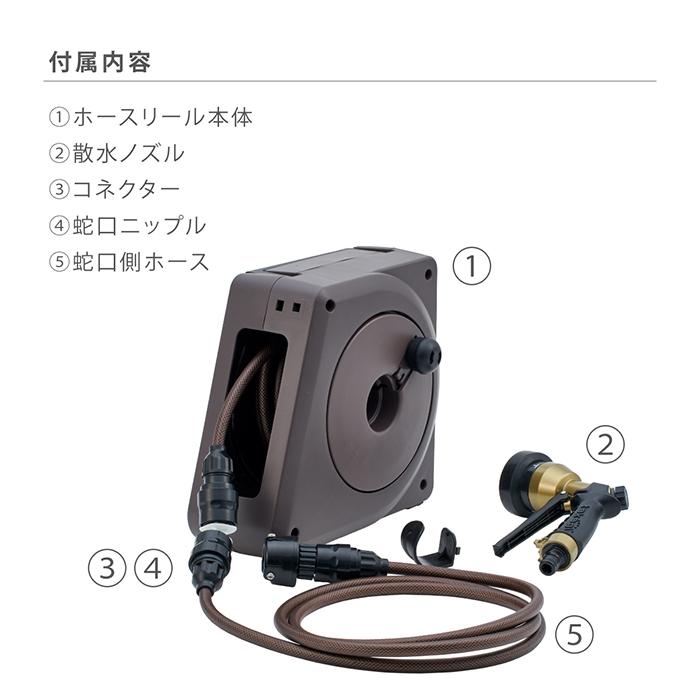 【ソジュン】ガーデンリール10m ロイヤルガーデナーズクラブ Royal Gardener's Club（ロイヤルガーデナーズクラブ） ホースリール