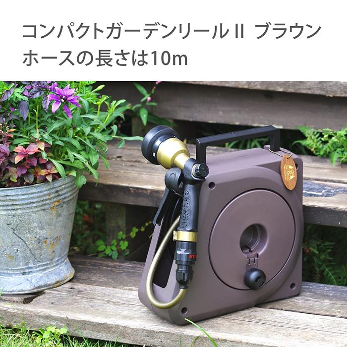 Royal Gardener's Club（ロイヤルガーデナーズクラブ） ホースリール