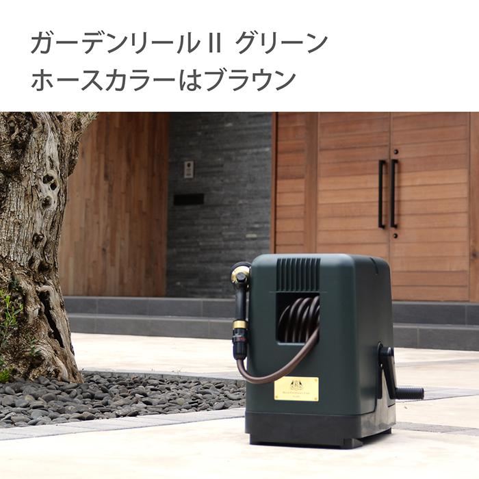 Royal Gardener's Club（ロイヤルガーデナーズクラブ） ホースリール