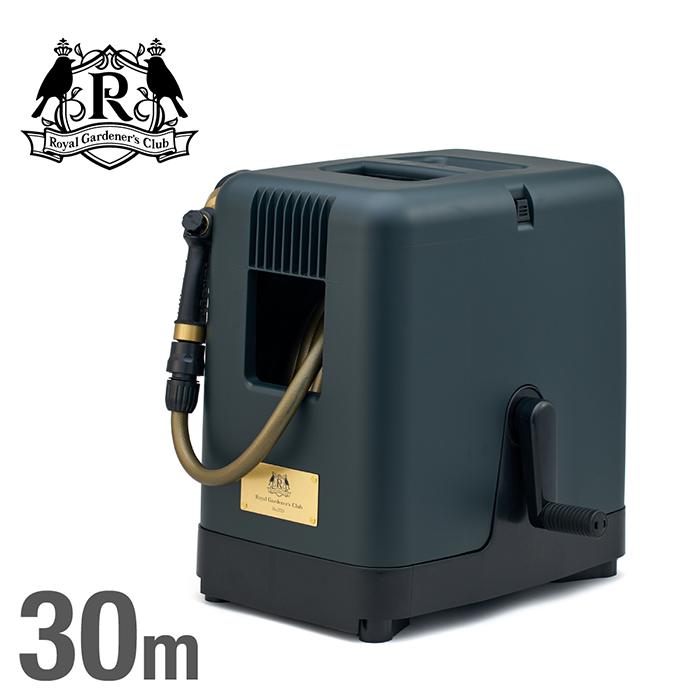 【ロイヤルガーデナーズクラブ】ガーデンリールⅡ 30m グリーン ガーデンリールⅡ30m グリーン｜ロイヤルガーデナーズクラブ公式通販