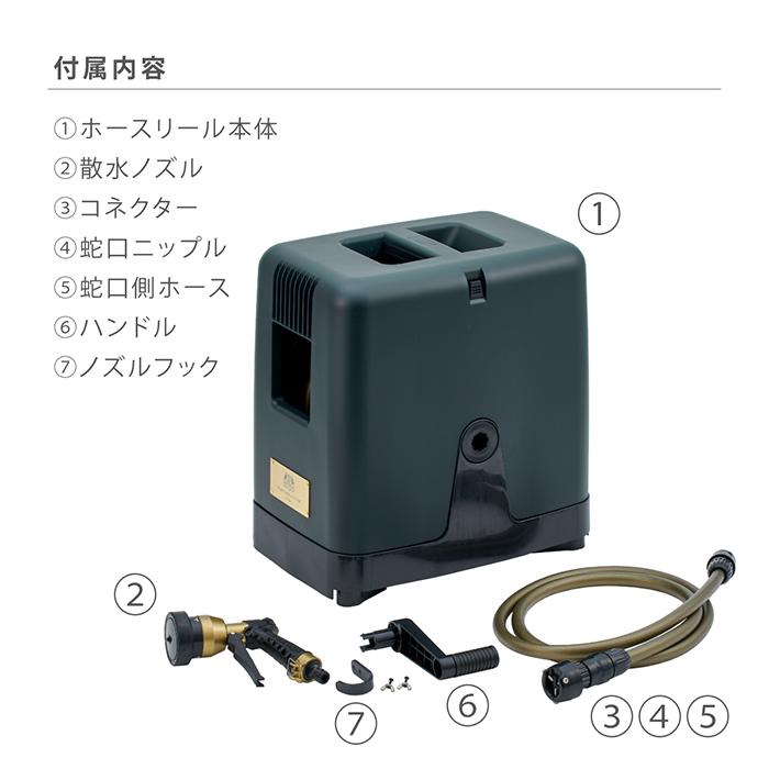 ロイヤルガーデナーズクラブ ホースリール 30m ガーデンリールII グリーン×アンティークゴールド おしゃれ VSTFK009 安心の2年間保証_16