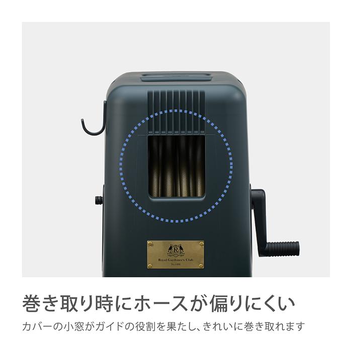 ロイヤルガーデナーズクラブ ホースリール 30m ガーデンリールII グリーン×アンティークゴールド おしゃれ VSTFK009 安心の2年間保証_5