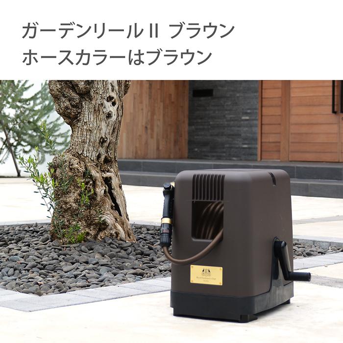 Royal Gardener's Club（ロイヤルガーデナーズクラブ） ホースリール