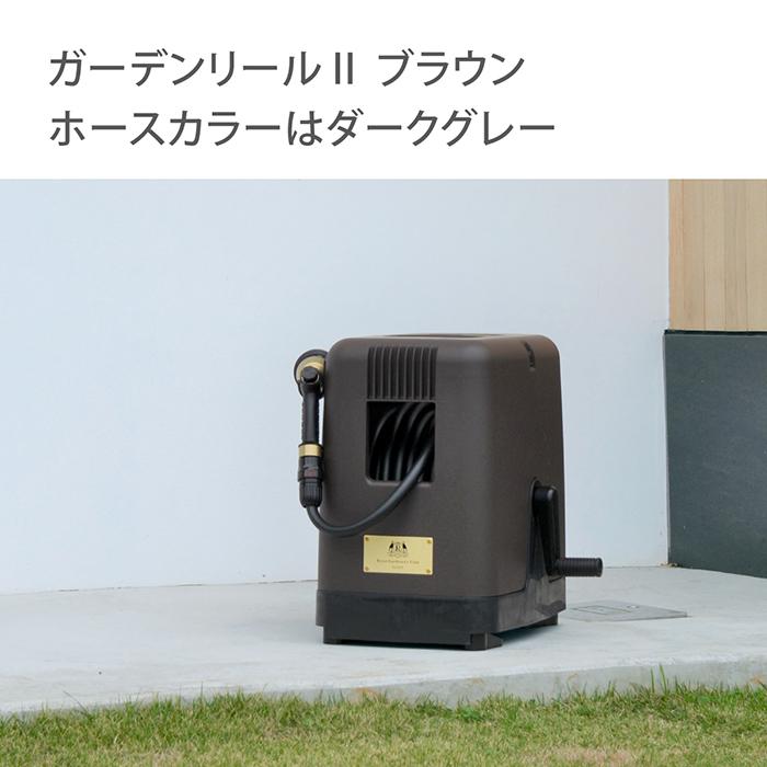 ロイヤルガーデナーズクラブ ホースリール 30m ガーデンリールII 
