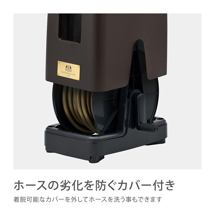 ロイヤルガーデナーズクラブ】ガーデンリールⅡ 30m ブラウン