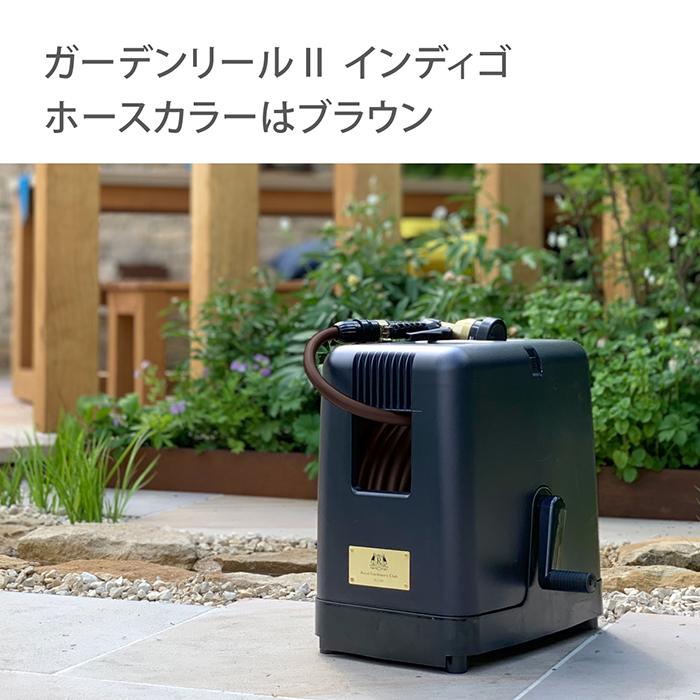 Royal Gardener's Club（ロイヤルガーデナーズクラブ） ホースリール