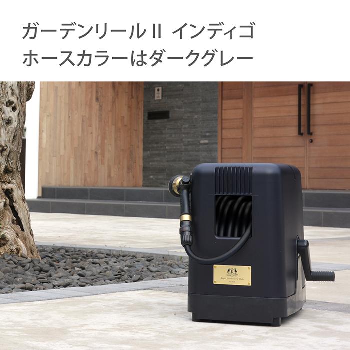 Royal Gardener's Club（ロイヤルガーデナーズクラブ） ホースリール