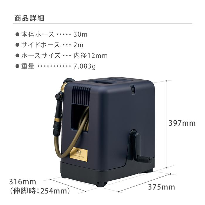 ロイヤルガーデナーズクラブ ホースリール 30m ガーデンリールII 