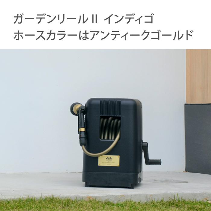 Royal Gardener's Club（ロイヤルガーデナーズクラブ） ホースリール