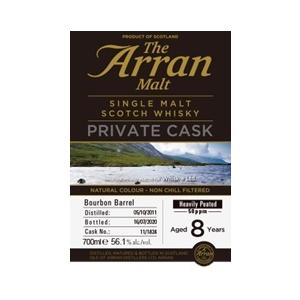 アラン2011 ヘビリーピーテッド 8年 700ml 56.1度 バーボン