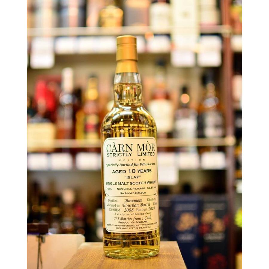 BOWMORE 10年 シングルモルトウイスキー 限定版