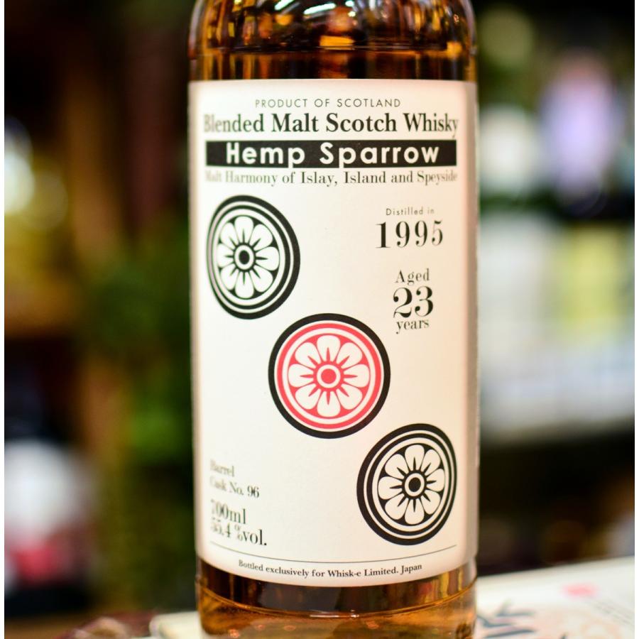 Hemp Sparrow 中 1995年 700ml 23年