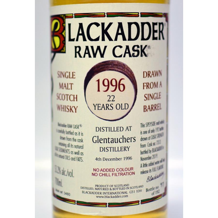 ブラックアダー ロウカスク グレントファース 1996 22年 53.2% 700ml