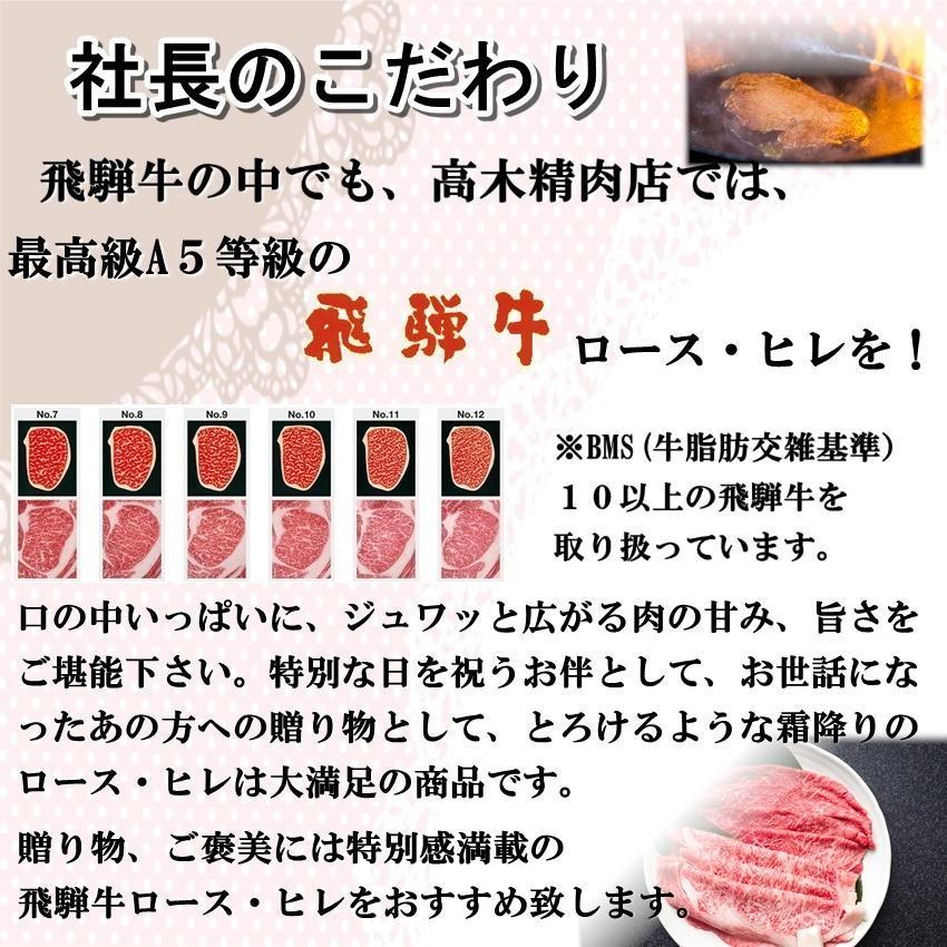 プレゼント 飛騨牛 サーロインステーキ 200g A5ランク 黒毛和牛 贅沢ギフト 熨斗対応可 冷凍発送 父の日 母の日 爆買の画像