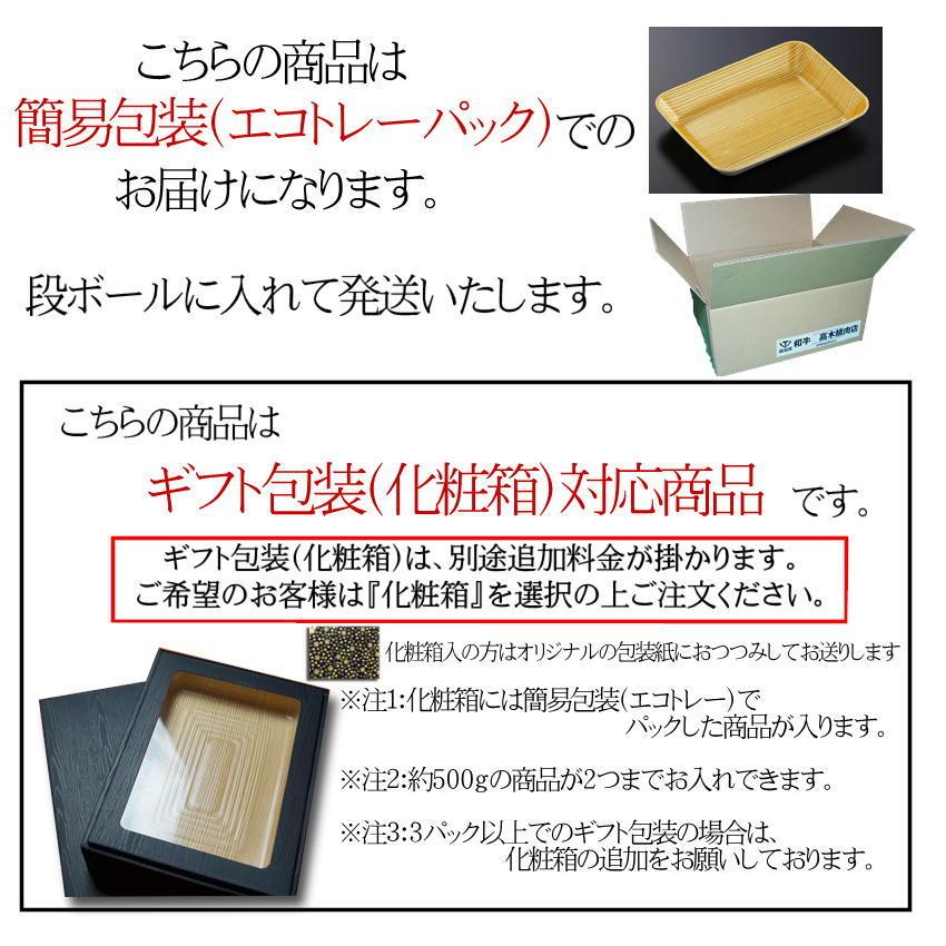 飛騨牛 赤身ステーキ 200g×2枚 送料無料 ランプ肉 御中元 御歳暮 父の日｜takagiseiniku｜04