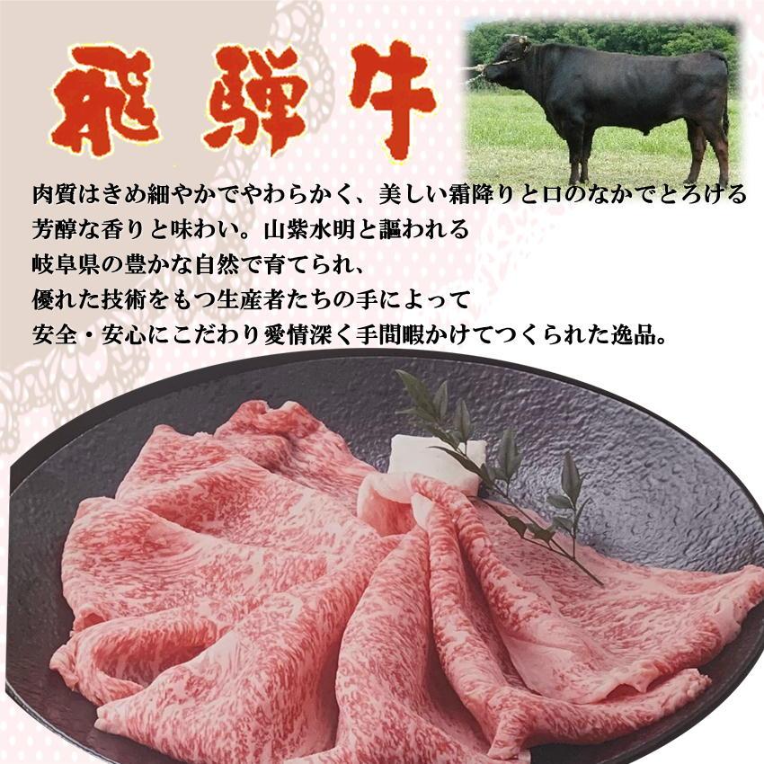 飛騨牛 赤身ステーキ 100g×3枚 送料無料 ランプ肉 御中元 御歳暮 父の日｜takagiseiniku｜02