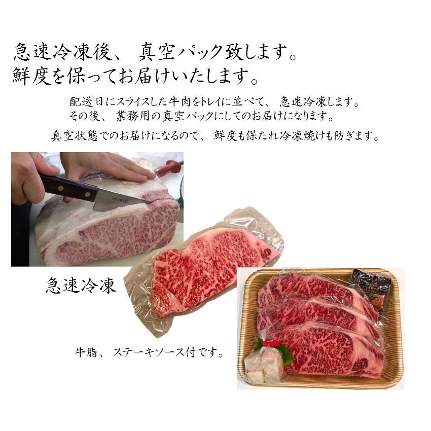 黒毛和牛 サーロイン ステーキ 200g お歳暮 お中元 記念日 父の日｜takagiseiniku｜06