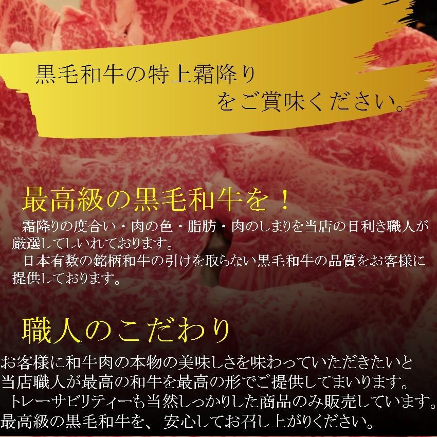 肉 ギフト 黒毛和牛ロース焼肉 500g 化粧箱入　お歳暮 お中元 父の日 敬老の日 母の日 記念日｜takagiseiniku｜02