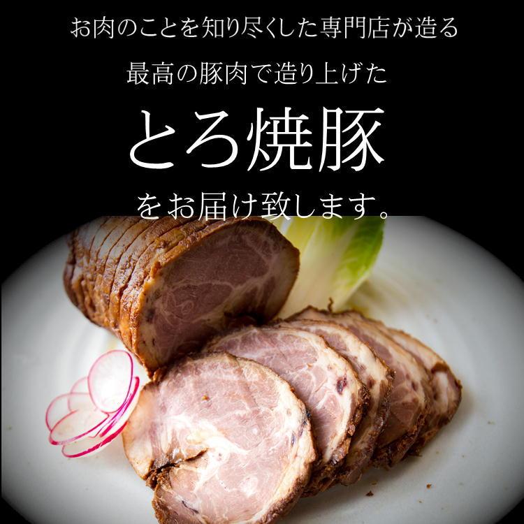 けんとん豚肩ロース肉 とろ焼豚 約400g +特製タレ｜takagiseiniku｜05