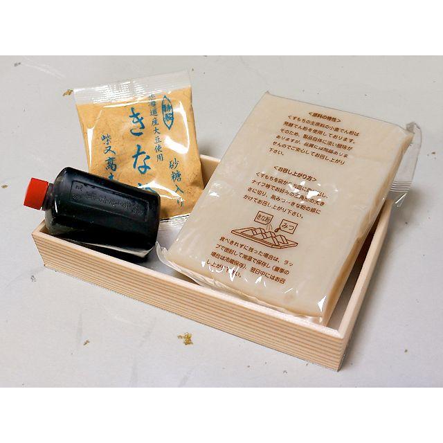 おもち IRIS OHYAMA 餅 250g 切り餅 すみっコぐらし 生きりもち もち