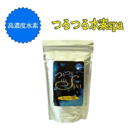 水素入浴剤 スムースバスパウダー 1Kg（約30回分相当) 送料無料（一